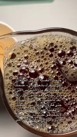 #مالي_خلق_احط_هاشتاقات 
