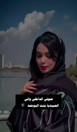 #جديده_في_تيك_توك #حبايبي😍 #حركة_إكسبلور 