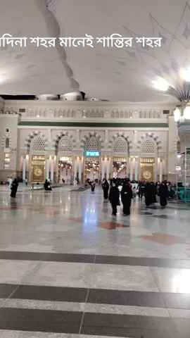 সুবহানআল্লাহ 🥲#ppppppppppppppppppppppp #for #sudiarabia🇸🇦 #modina #makkahmadinah🕋 