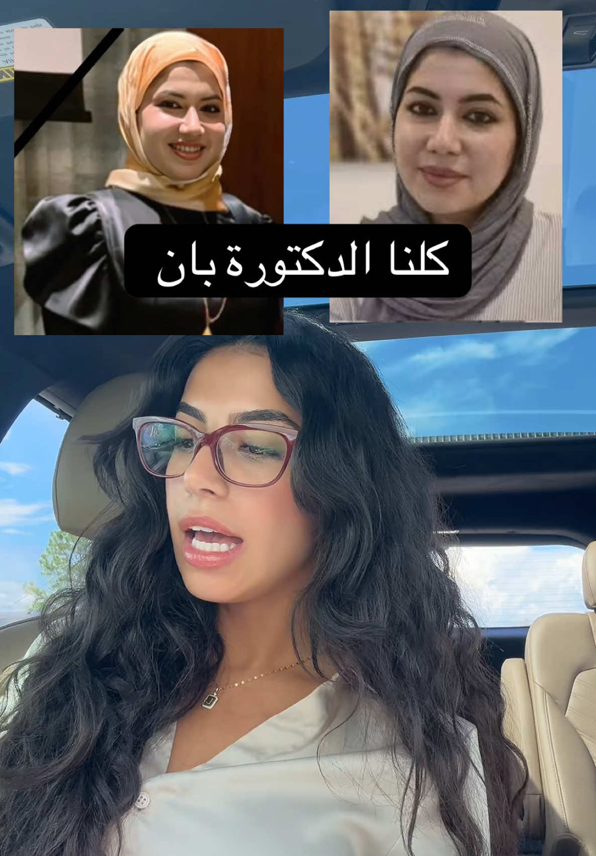 كلنا بان#greenscreen 