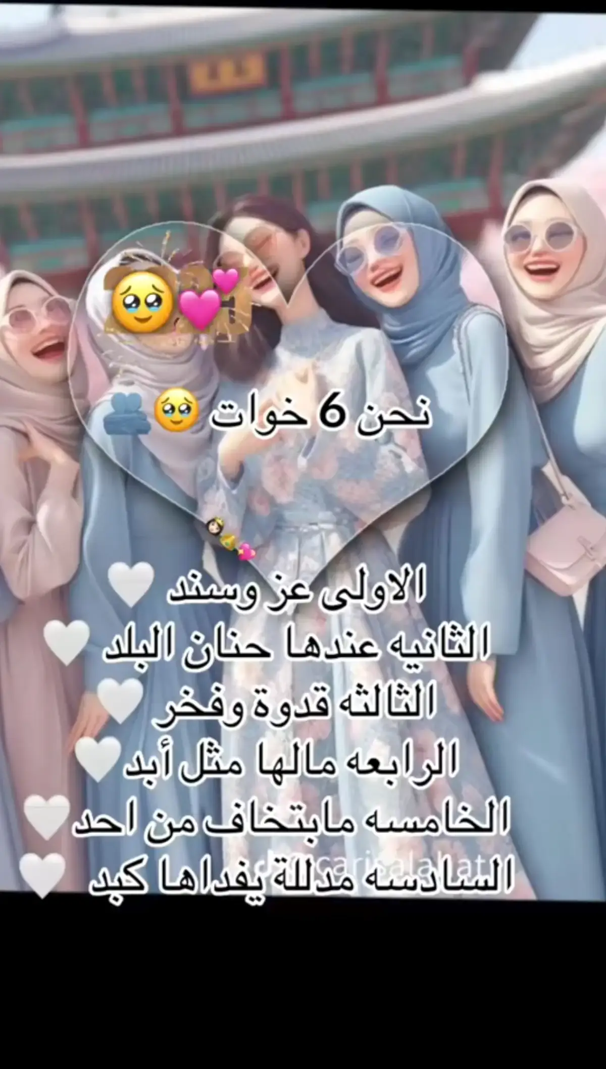 #الله_لايحرمني_منك_ي_نور_عيوني 