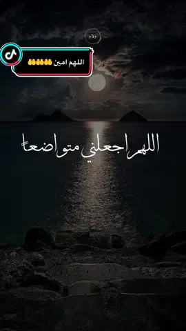##دعاء_عظيم #استغفر_الله_العظيم_واتوب_اليه #اللهم_صلي_على_نبينا_محمد #اكسبلور_2020_جديد #🤲🤲🤲🤲🤲  