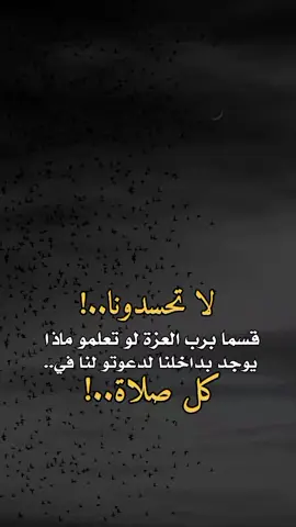 #tiktok #اكسبلوررررررر #فخامه_king👑 #تصميم_الحكومه999انسخه_الصليه_وليس_المستعاره_حكومه_لديكم_لخوف_عليكم 