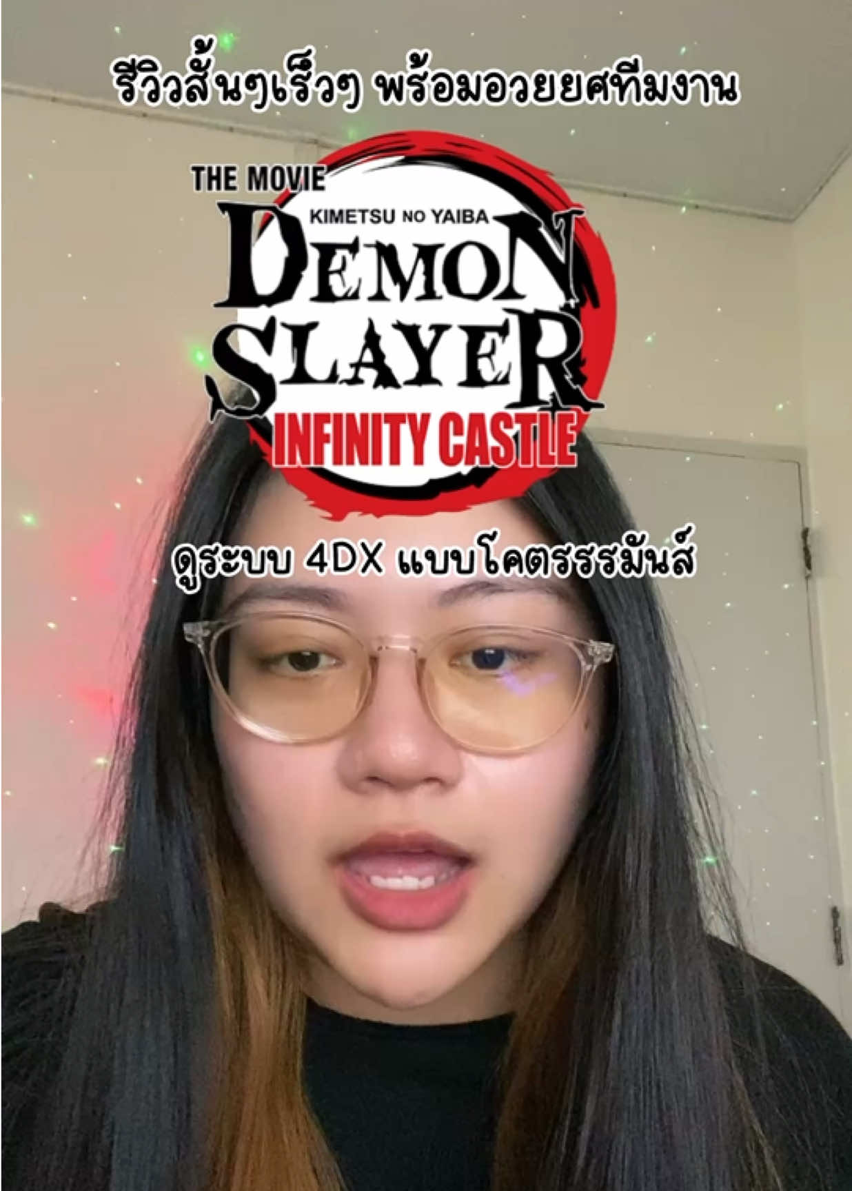 ดาบพิฆาตอสูตร ภาคนี้คือจึ้ง ระบบ 4DX คือเหมือนพาเราเข้าไปในอนิเมะเลยแก 🤩 100/10 ไปเลย ❤️‍🔥  อยากดูต่อไม่ไหวแล้วภาคนี้ขยี้ปมมีดราม่าด้วย มีร้องไห้กันบ้างแหละ ไม่สปอยๆๆๆ อยากให้ไปดูกันเองมากกก เสียงไทยก็เข้ากับตัวละครนะ นี่ชอบเสียงพากย์ญี่ปุ่นมากกกก -  #ดาบพิฆาตอสูร #บันเทิงtiktok #เรื่องนี้ต้องดู #demonslayerinfinitycastleth #majortime 