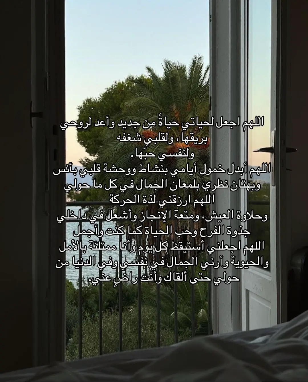 افتقد شُعلة روحي، مع الأيام بردت لا شغف يشعلها ولا فرح يحركها. #fyp #4u #foryou #explore #viral #اكسبلور 