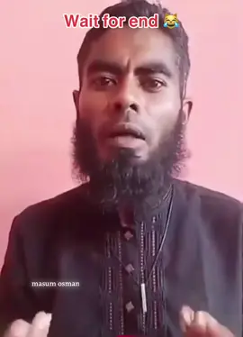 Ana alhin motuaa 😹 #bangladesh #bdtiktokofficial #teambd #masumosman #fyp @TikTok Bangladesh @TikTok @TikTok Arab Creators 