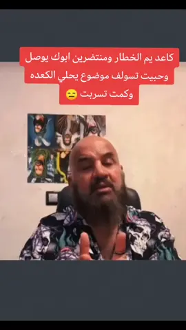 هم صايره وياكم 😂#تحشيش_عراقي_للضحك😂😂😂😂😂 #الشعب_الصيني_ماله_حل😂😂 