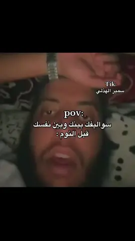 صلو على النبي سلام عليكم #fyp #foryou 