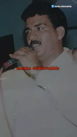 په يچێ : زاخوكا عبدالواحدى