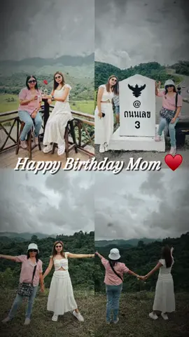 สุขสันต์วันเกิดนะคะคุณแม่ 🎂ลูกขอให้แม่ มีสุขภาพร่างกายแข็งแรง ไม่เจ็บไม่ป่วย มีอายุที่ยืนยาว อยู่กับลูกคนนี้ไปนานๆ เฮงๆ รวยๆ  ถูกหวยทุกงวดนะคะ 💸💰