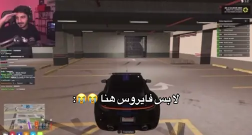 فاصل الأخ 😭😭#طلال_فايروس #فايروس_باور #virus #طلال_المالكي #vrs @VIRUS 