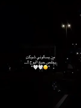 #VelocityFunk بابا حبيبي 🤍#باسم_الكربلائي #من_ينترس_وجهي_تراب_ازحف_ونام_علباب #الشعب_الصيني_ماله_حل😂😂 #اكسبلور 