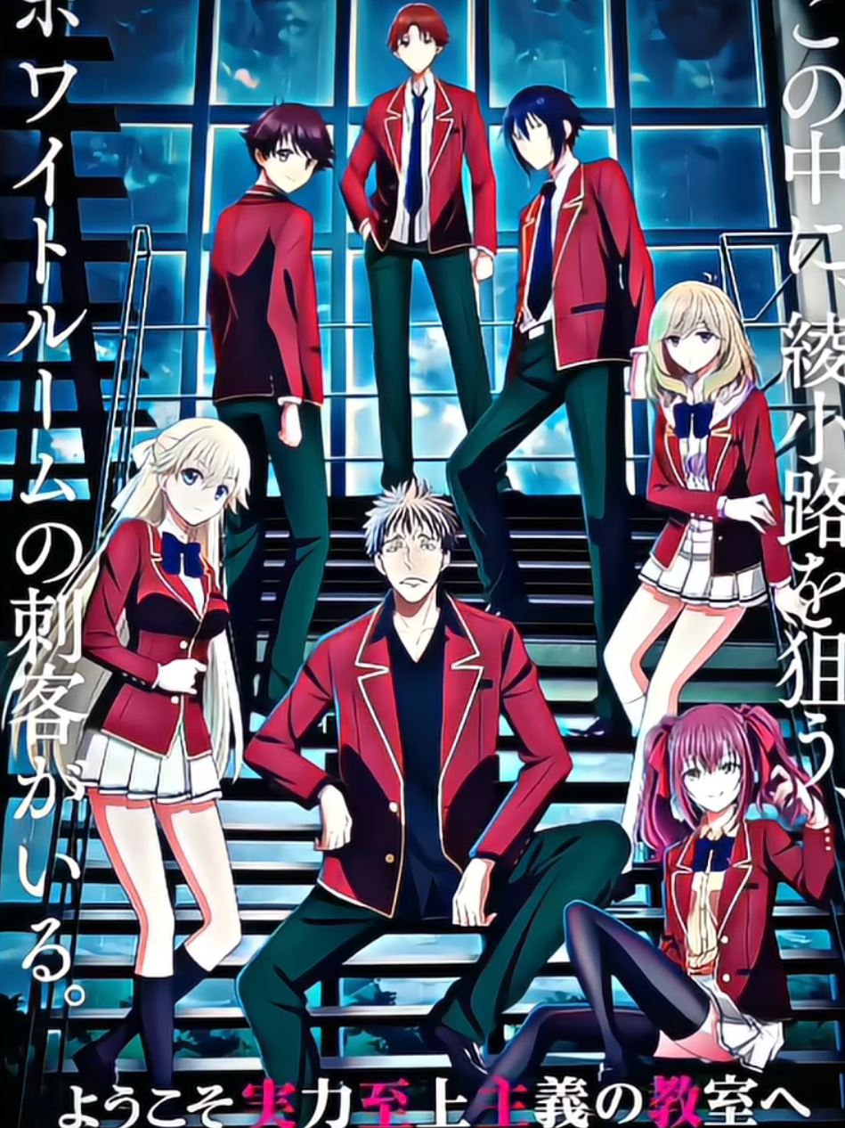 Season 4 karakter #tsubakisakurako #rikuutomiya #nanasetsubasa #kazuomihousen #kiryuinfuuka #ishigamikyou #amasawaichika #takuyayagami #ayanokoujikiyotaka #classroomoftheelite #classroomoftheeliteseason4 