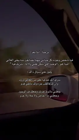 #اكسبلور #fyp 