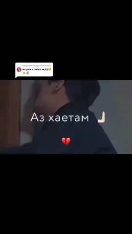 @fttygorsbflga javob 