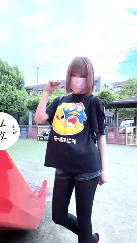 身長小さいとスタイル良いにはなれないのが嫌だ#08 #09 #東京 #fyp #ちび 