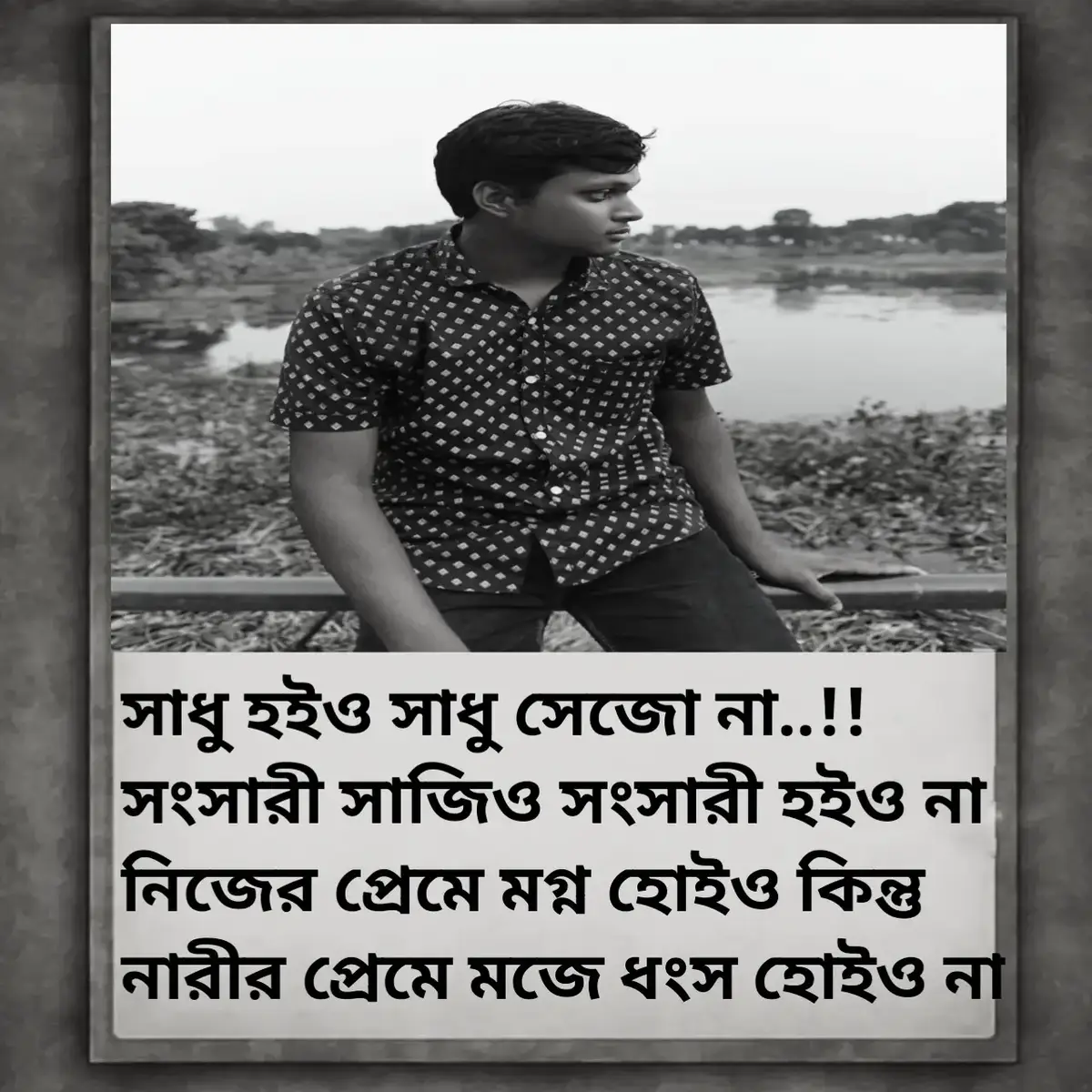 #t #sad #sadstory #tiktok #trending @Mr Beast Official @Mr Triple R @TikTok @TikTok Bangladesh 