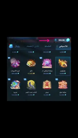 #يلالودو🔥🔥 