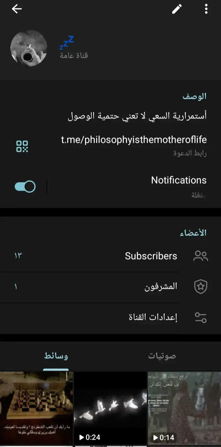 قناتي التلي الي أنشره هنا انشره هناك الرابط بالتعاليق  #foryou #fyp #viral #tiktok 