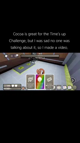 Cocoa is useful for the Time's Up Challenge! #dandysworld #dyle #cocoa 