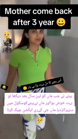 بچے کا باپ فوت ہو گیا ہے اور امی جان اور دادا جان لینے آئے تھے 🥹🥹🥹#fyp #treanding #foryoupage #foryou #foryoup 