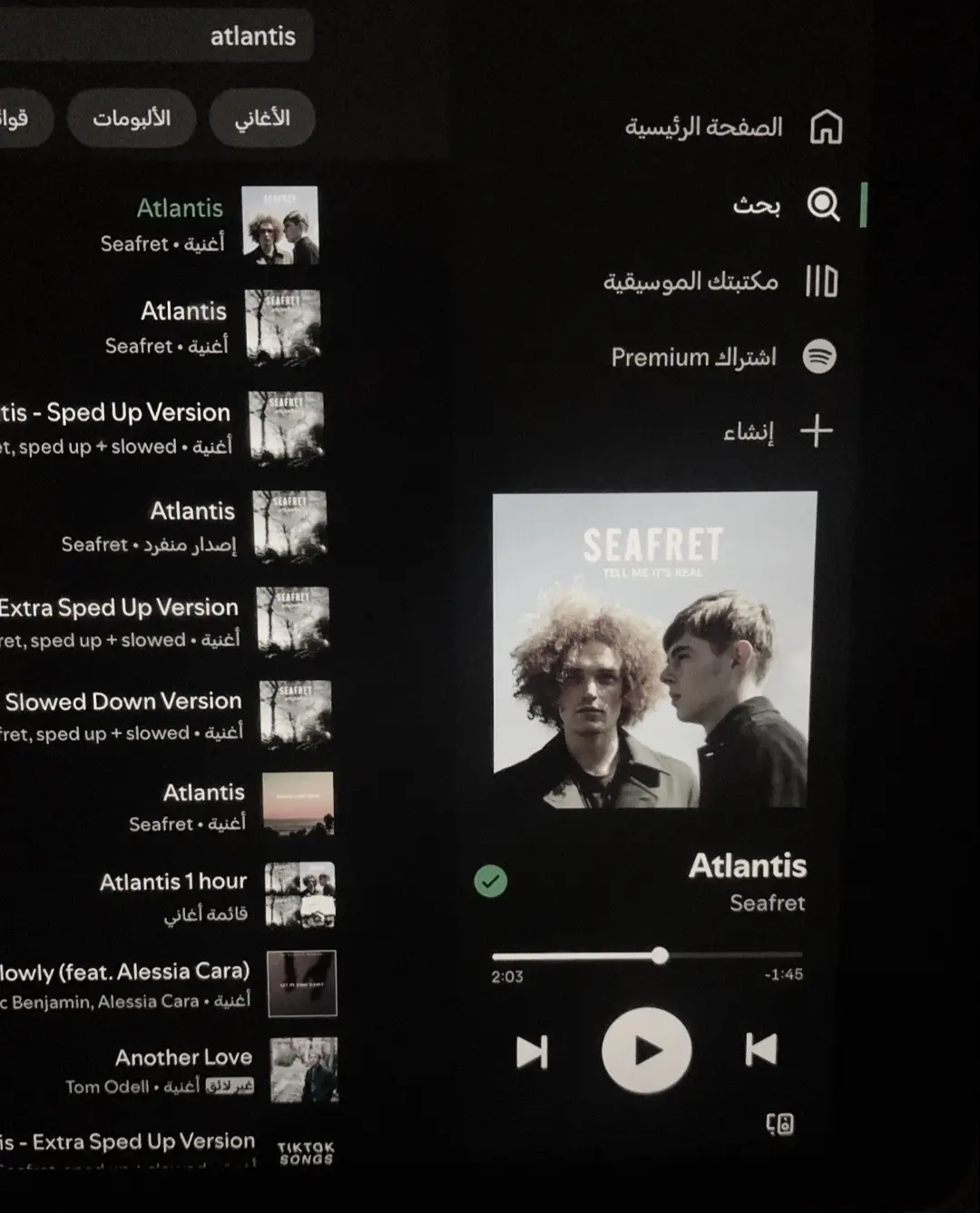 كلمات الاغنيه تعبر عن مشاعر الندم، الذكرى، والحزن العميق بعد الفقد. الكلمات تقول: 