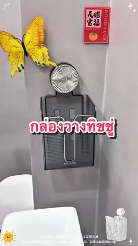 กล่องใส่ทิชชู่ วางแมส ใช้งานได้อเนกประสงค์ #ครีเอเตอร์tiktok #กล่องทิชชู่ #กล่องแมส #กล่องใส่ทิชชู่ #กล่องใส่ทิชชู่อเนกประสงค์ 