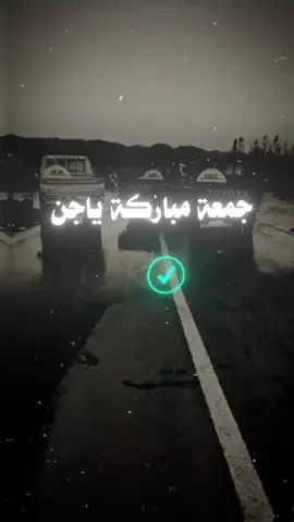 #عبارات_جميلة_وقويه😉🖤 #عباراتكم_الفخمه🦋🖤🖇 #اكسبلورexplore #مجرد________ذووووووق🎶🎵💞 