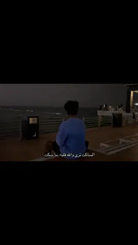😞.                                                                                                    #جدة #jeddah #بروميناد_جدة #fyp 