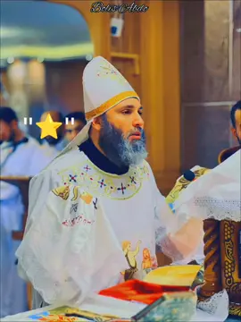 لأجلي يا سيدي 🙏 لو ترد وجهك عن خدي البصاق ♥️ #انجيليون-سعد#القداس_الالهي #كنيسه_ارثوذوكسيه #explore 