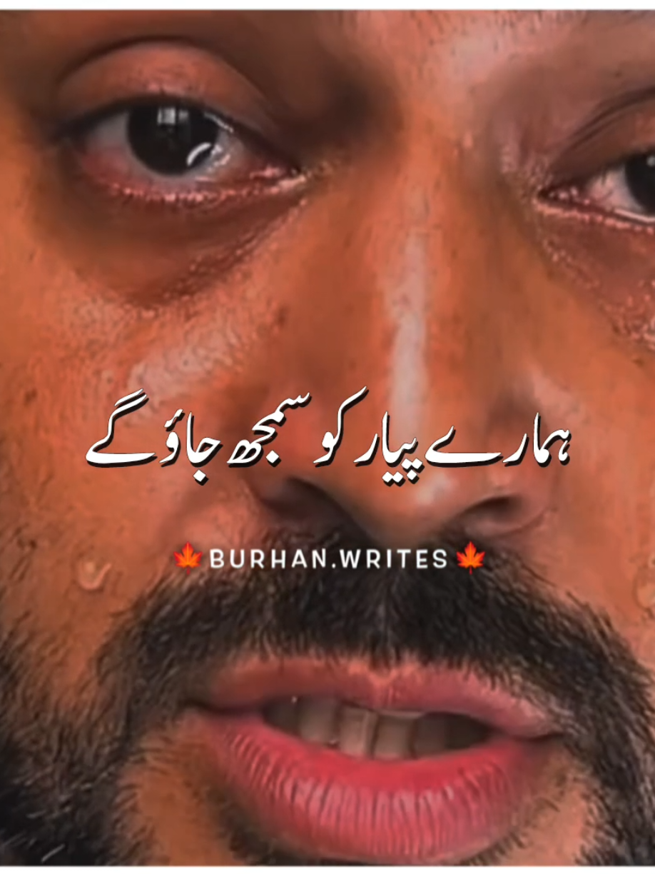 Yaad rakhna#fyp #foryou #foryoupage #viral #trending 