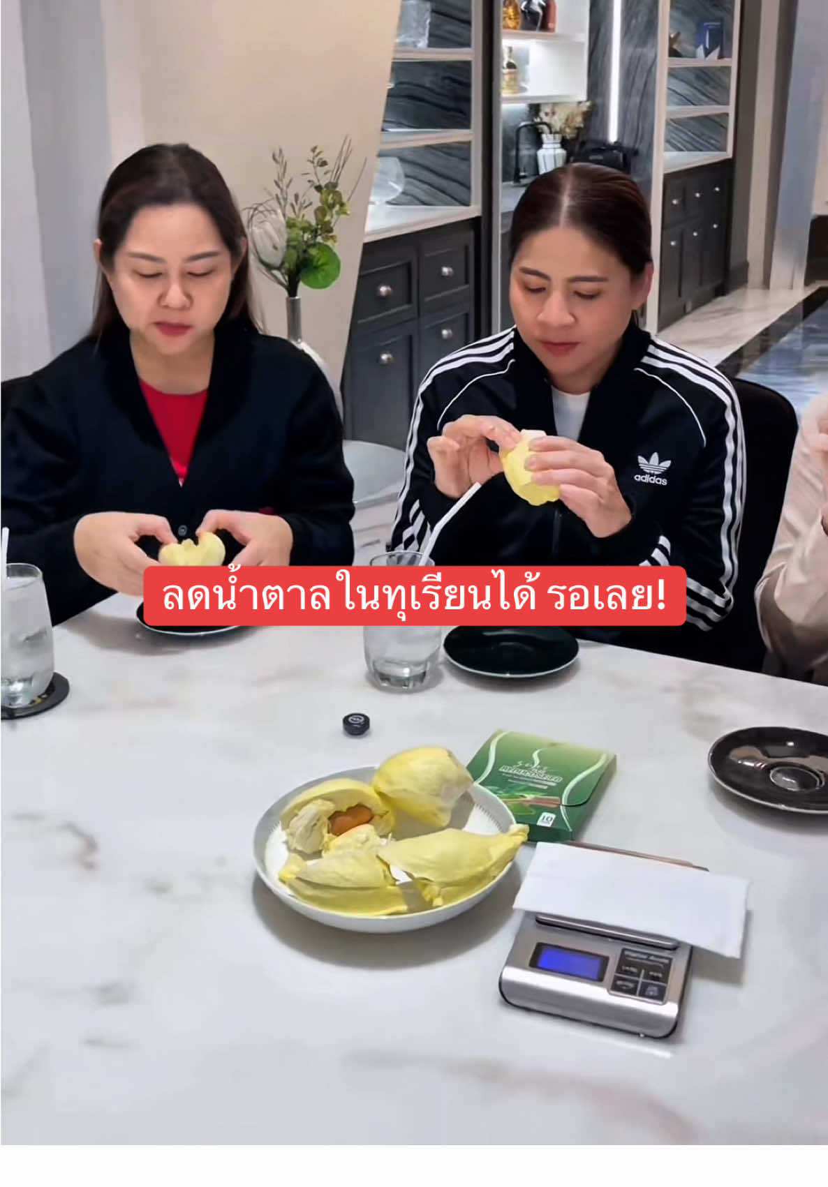 กินทุเรียนก็ลดน้ำตาลได้ รอเลย!#รีดูโคส #เอสชัวร์ #เอสชัวร์รีดูโคส #เอสชัวร์ลดน้ำตาล #pananchita 