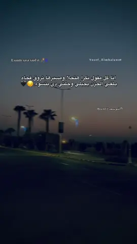 يطلع دا🫆#عصام_صاصا #fyp #foryou #foryoupage #fypppppppppppppppppppppp 