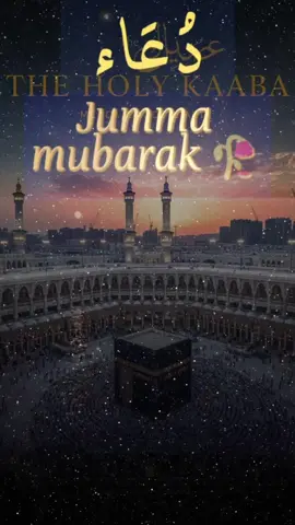Jummah Mubarak | #foryoupage❤️❤️ #trending #fyp #viral #tiktokviral @AU.Team @🇬🇧𝕄ℝ 𝔾𝕣𝕠𝕦𝕡🥇 @💃Cₐᵣₘₑₙ🇩🇪Pₒwₑᵣ🚘 @Shumaila Writes.143 @🚘Cᴬᴿᴹᴱᴺ🇩🇪Bᴿᴬᴺᴰ🐅 @Rizwan @Dr.Saira Waqas @Panadol 💊💊 