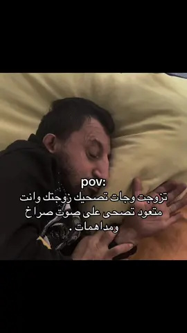 #كوكسال_بابا #رياكشن #pov #مشاهير_تيك_توك #مشاهدات 