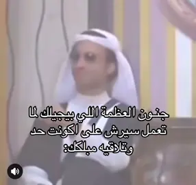 #بدون_موسيقي #تحفه #مشاهير_تيك_توك #مصر #مالي_خلق_احط_هاشتاقات 