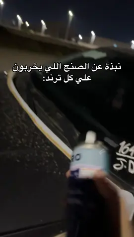 الاصفر فالبايو🖤