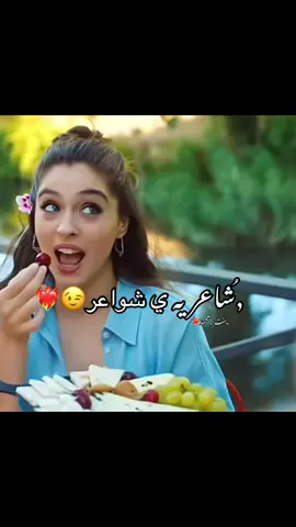 #ترندات #شواعر #ليبيا🇱🇾 #طبرق #البردي_طبرق_امساعد #ليبيا_طرابلس_مصر_تونس_المغرب_الخليج #شواعر😌❤️❤️❤️
