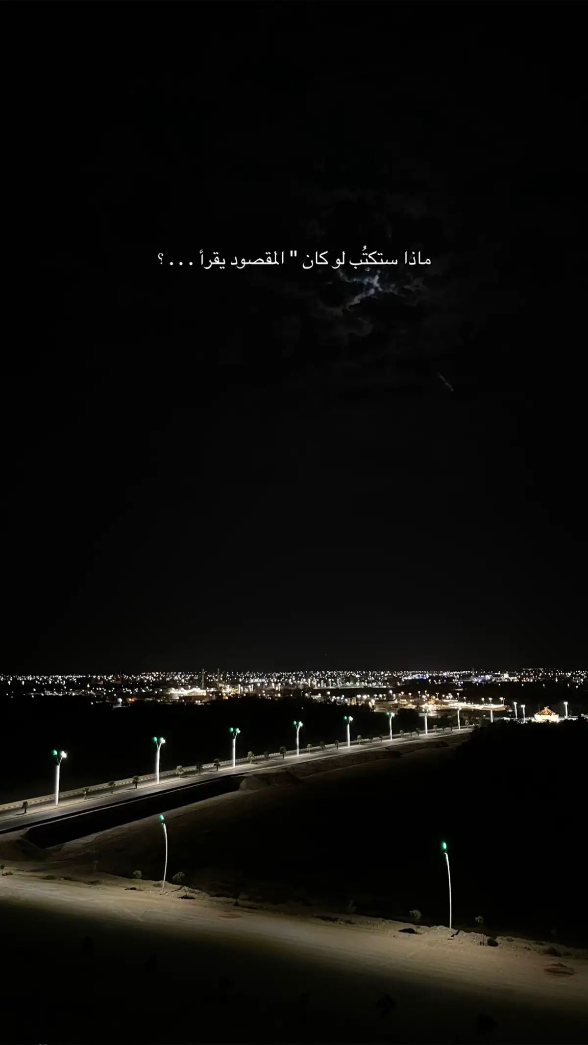 #اكسبلورexplore #قصايد #هواجيس #عنيزة #fyp 