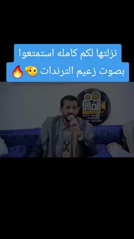 سالم المسعودي #صنعاء بعيده 