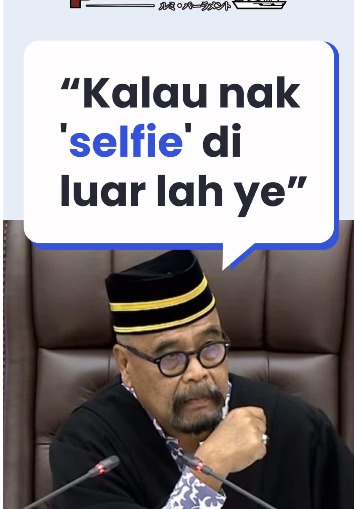 Have a break, have a selfie. 🤳  Timbalan Yang Dipertua Dewan Rakyat Datuk Ramli Mohd Nor menegur Datuk Seri Dr Shahidan Kassim (PN-Arau) yang berswafoto (selfie) ketika sesi perbahasan Rancangan Malaysia Ke-13 (RMK13), hari ini. Ramli membuat teguran itu ketika Datuk Syed Abu Hussin Hafiz Syed Abdul Fasal (Bebas-Bukit Gantang) sedang melakukan perbahasan.