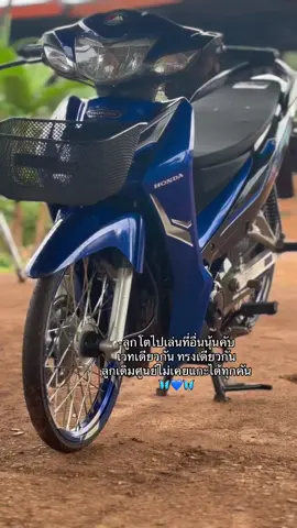 พุดไปไม่มีใครเชื่อคับว่าเดิมศูนย์ #น้องบรูเฟรม #อยากมีfcแต่โทษทีพี่ไม่ดัง555 #ขอบคุณทุกกําลังใจ❤️ขอบคุณทุกคอมเม้น🙏 #ท้ายน้องซี💙🦋 #บ่ดิ่เวฟ💥🚀 