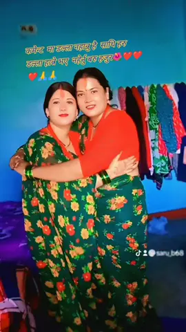 #foryou #foryoupage #tiktokvedio #vairal #नितु❤️💞💞 