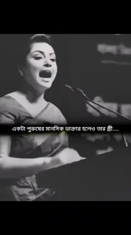 ঠিক 🖤👍#fypシ #unfrezzmyaccount #copylinkplease💗 #fyyyyyyyyyyyyyyyy @❤️‍🩹_আমার গল্পে তুমি _❤️‍🩹 
