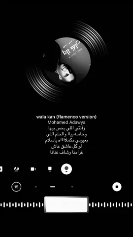 #محمد_عدويه #viral #foryou #explore #4u 