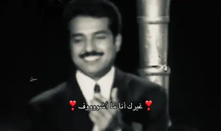 #راشد_الماجد 