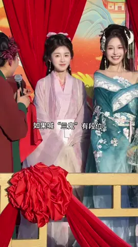 哪個比較強？#chinesegirl #beautiful #hanfugirl #hanfu 