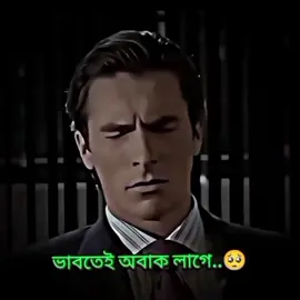 #ঘরের মাঠের মেসির শেষ ম্যাচ#vairalvideo #foryoupage #200k views#foryou 