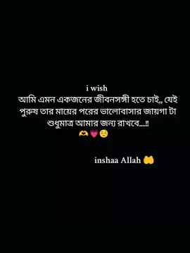 #CapCut ইনশাআল্লাহ #ইনশাআল্লাহ_যাবে_foryou_তে #fypシ゚viral🖤tiktok☆♡🦋 #foryou🦋✨シ♡foryoupage🦋 #রিপোষ্ট_৩বার_কপিলিংক_করুন_প্লিজ। 