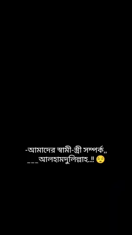 হ্যাঁ এটাই বাস্তব 🐸👍#বি_ডি_জেWife #foryou #tiktok #viralvideo #foryoupa @TikTok Bangladesh @TikTok 